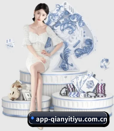 千亿体育官网 APP