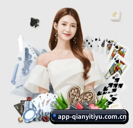 千亿体育官网 APP 界面
